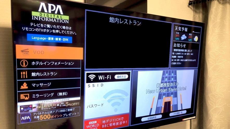 アパホテル別府駅前 別府市 エクステリア 写真